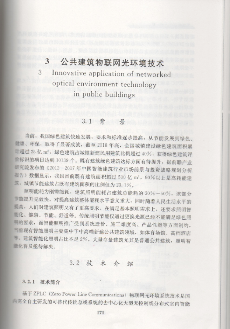 微信圖片_20210318115658.png