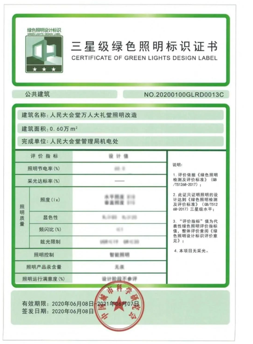微信圖片_20210318115931.png