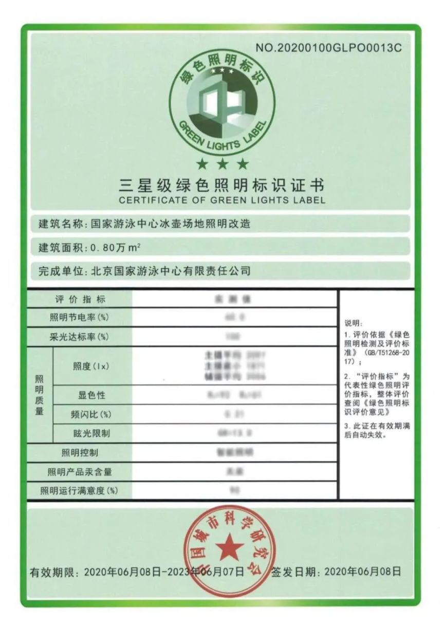 微信圖片_20210318115935.png